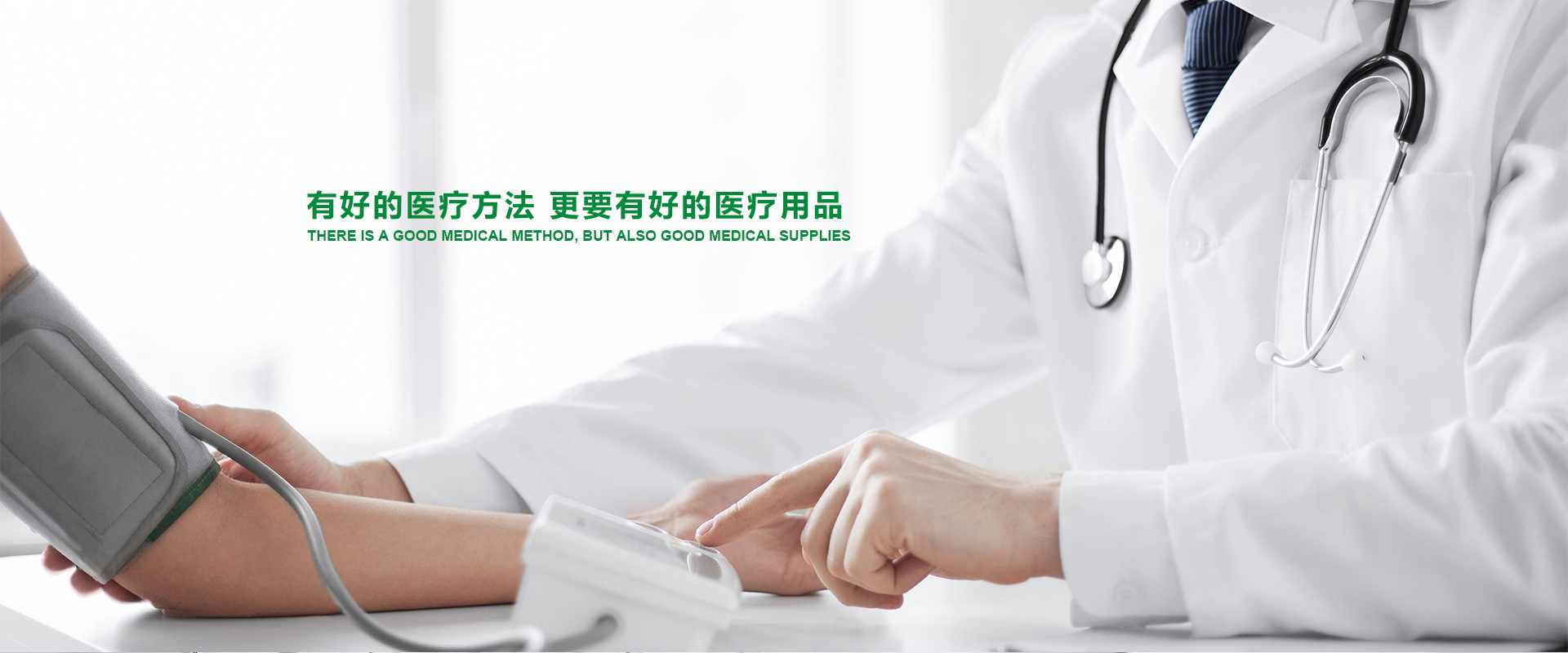 江西晶康宇医疗科技有限公司是一家从事医用雾化吸入器，呼吸机细菌过滤器生产和销售为一体的专业医疗器械生产企业